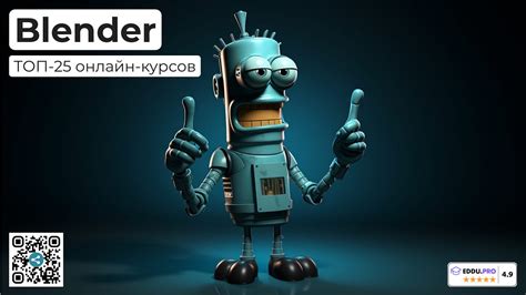 Blender (платные дополнения) 3.4 Download For PC

